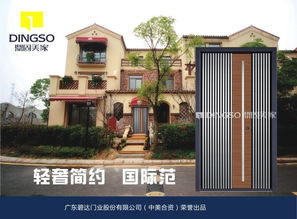 广东碧达门业皇家护卫别墅门别墅门的产品特征功能以及维护